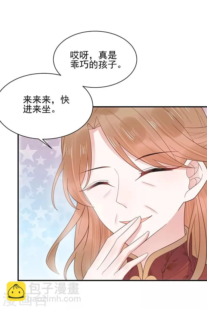 第8话 第14页