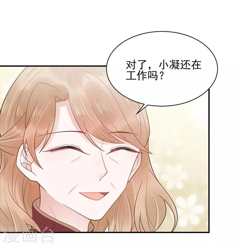 第8话 第18页