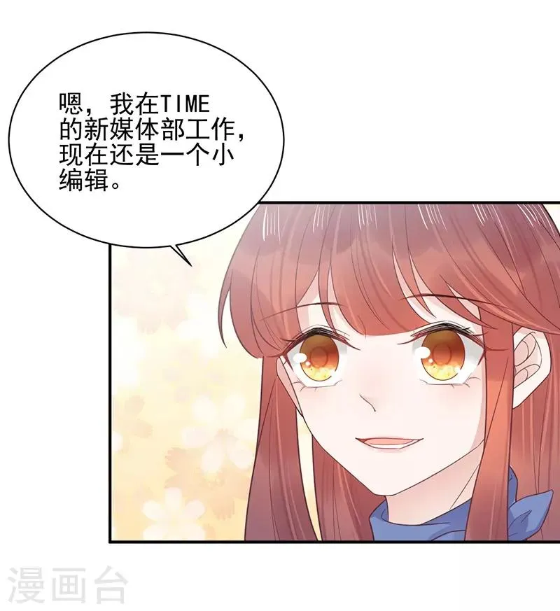 第8话 第19页