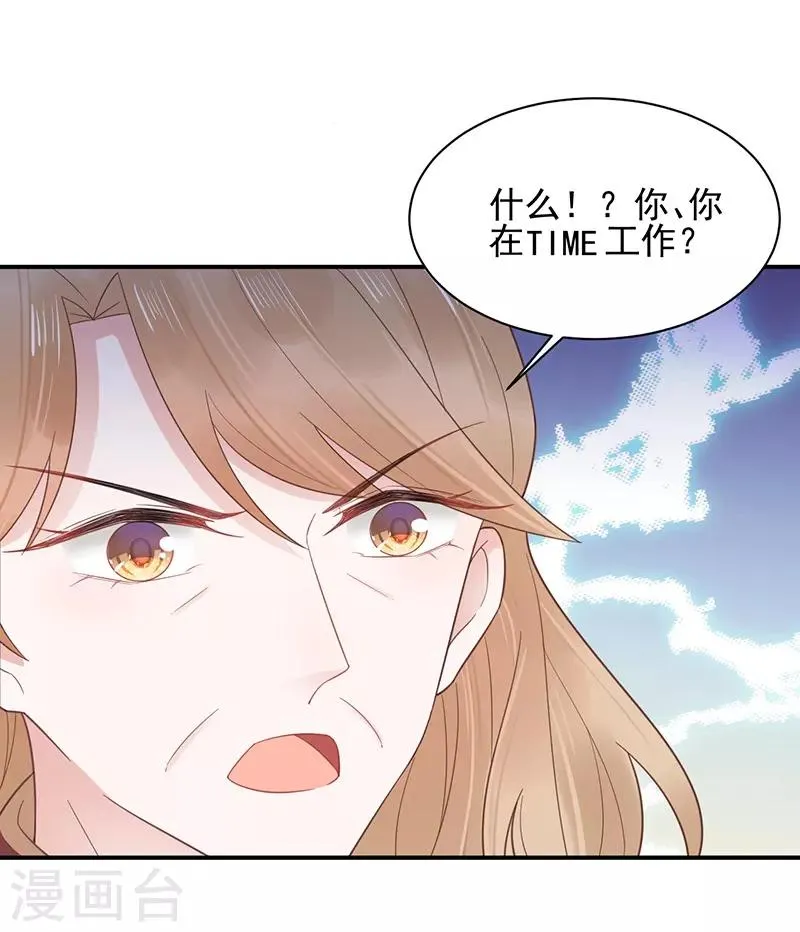 第8话 第20页
