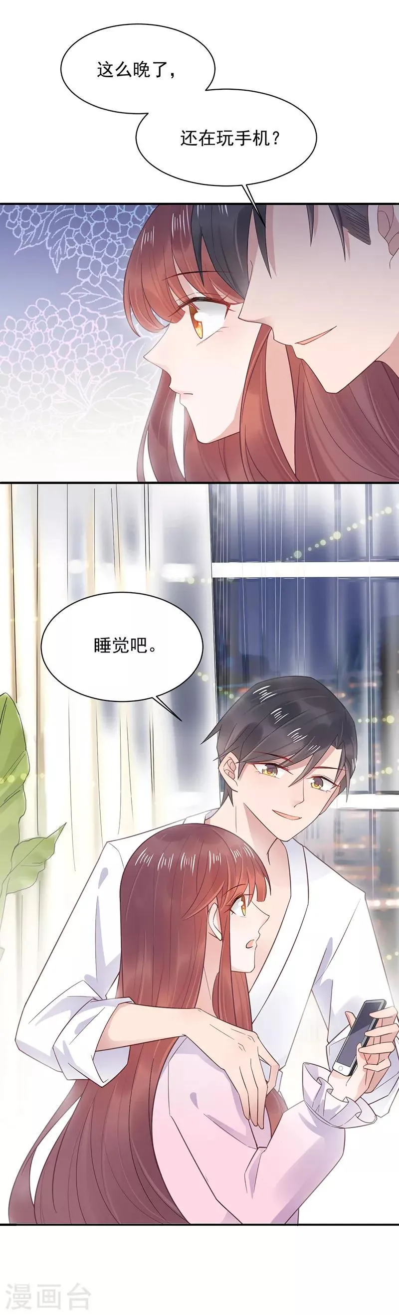 第9话 第14页