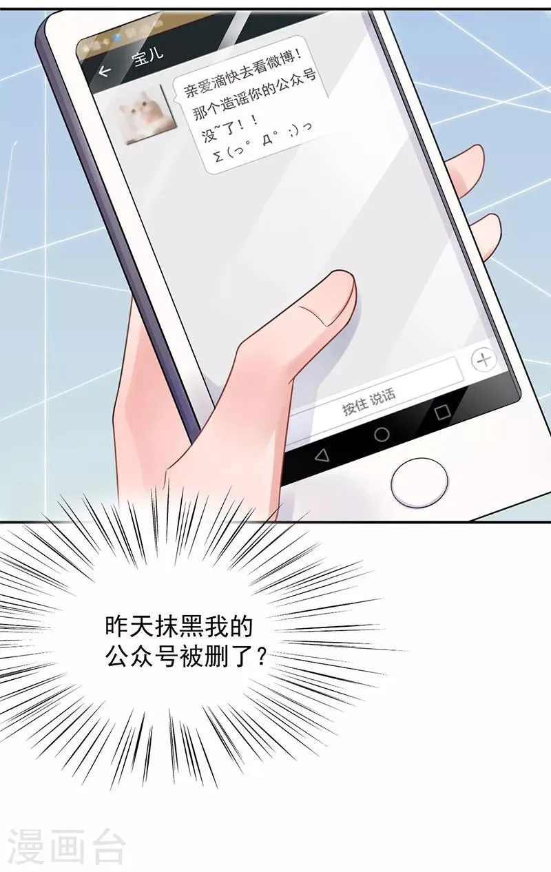 第10话 第15页