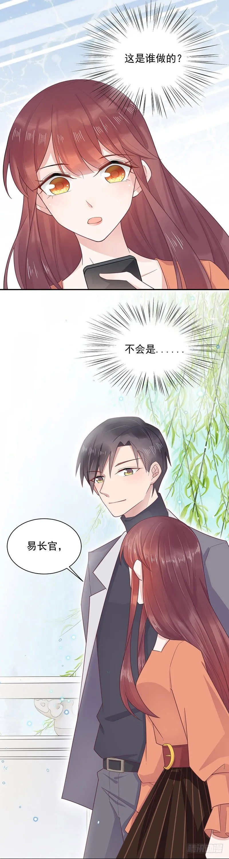 游西湖 第1页