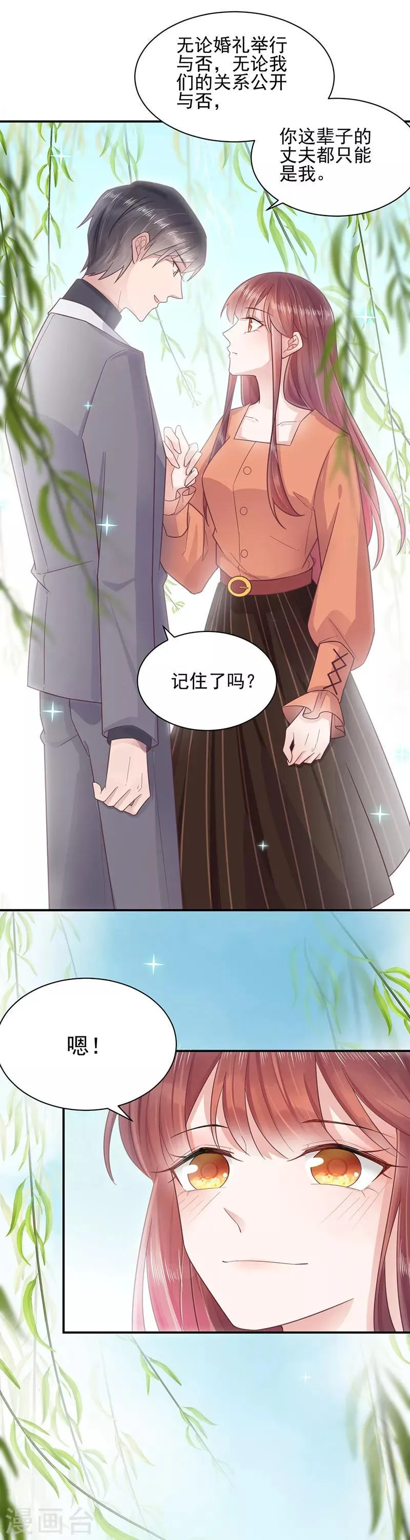 第11话 第13页