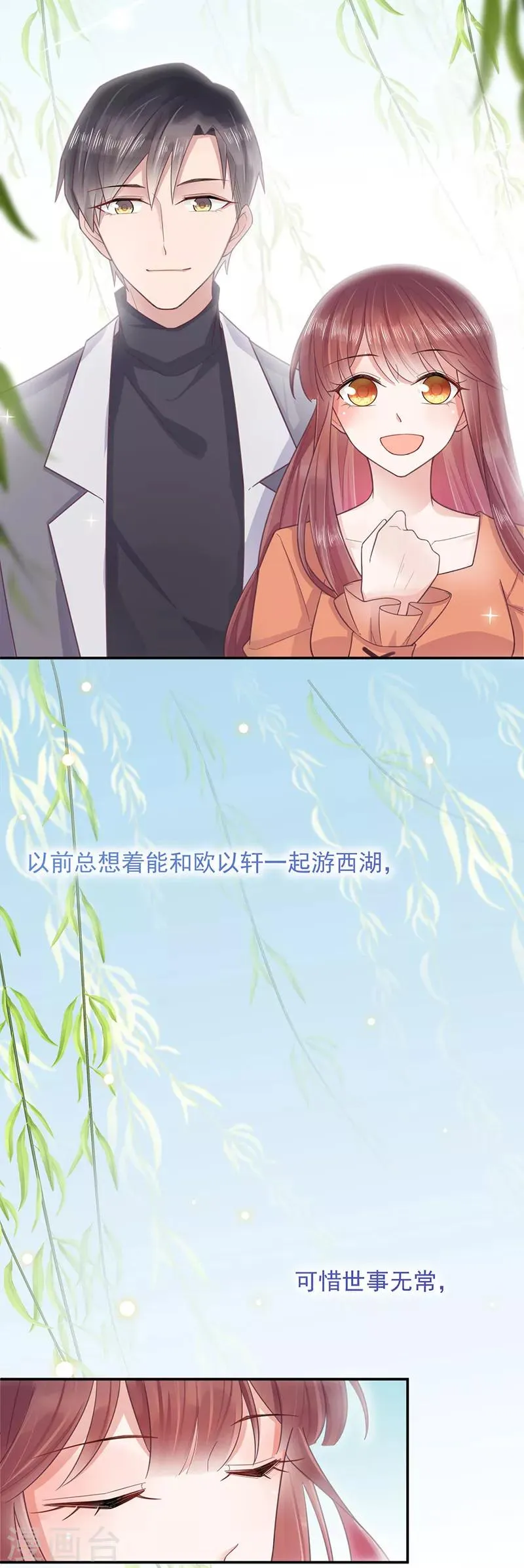第11话 第15页
