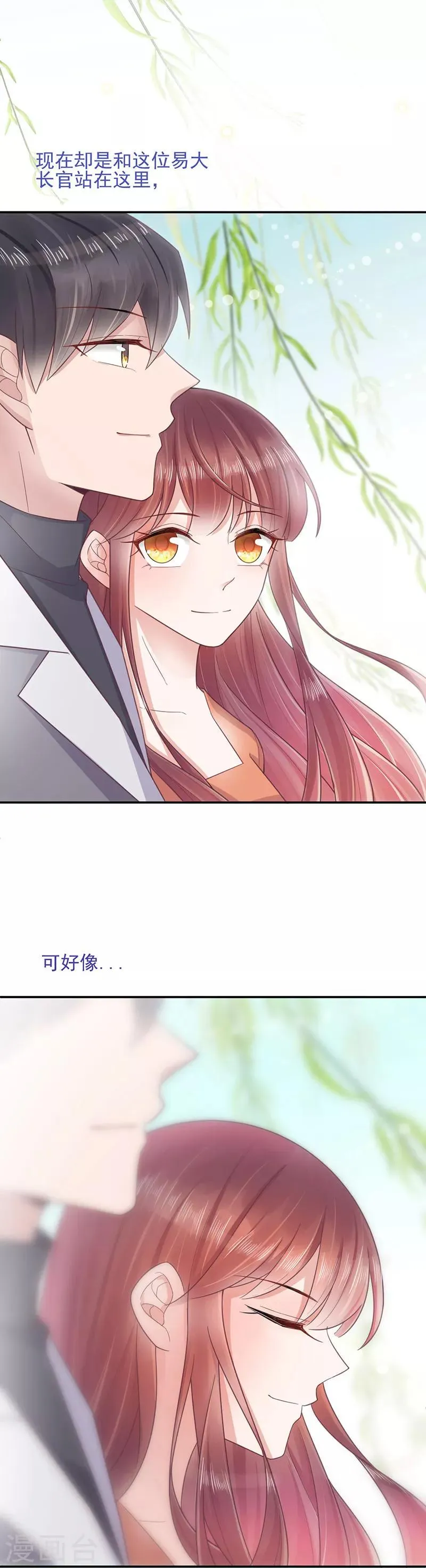 第11话 第16页