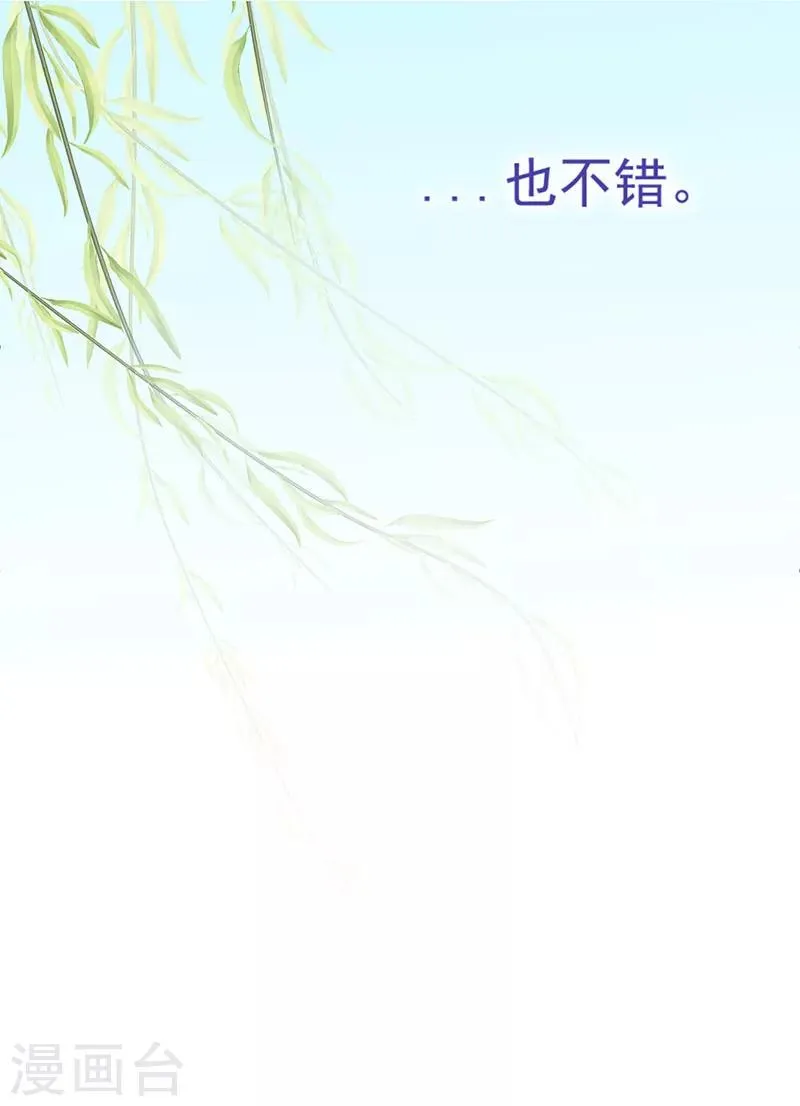 第11话 第17页