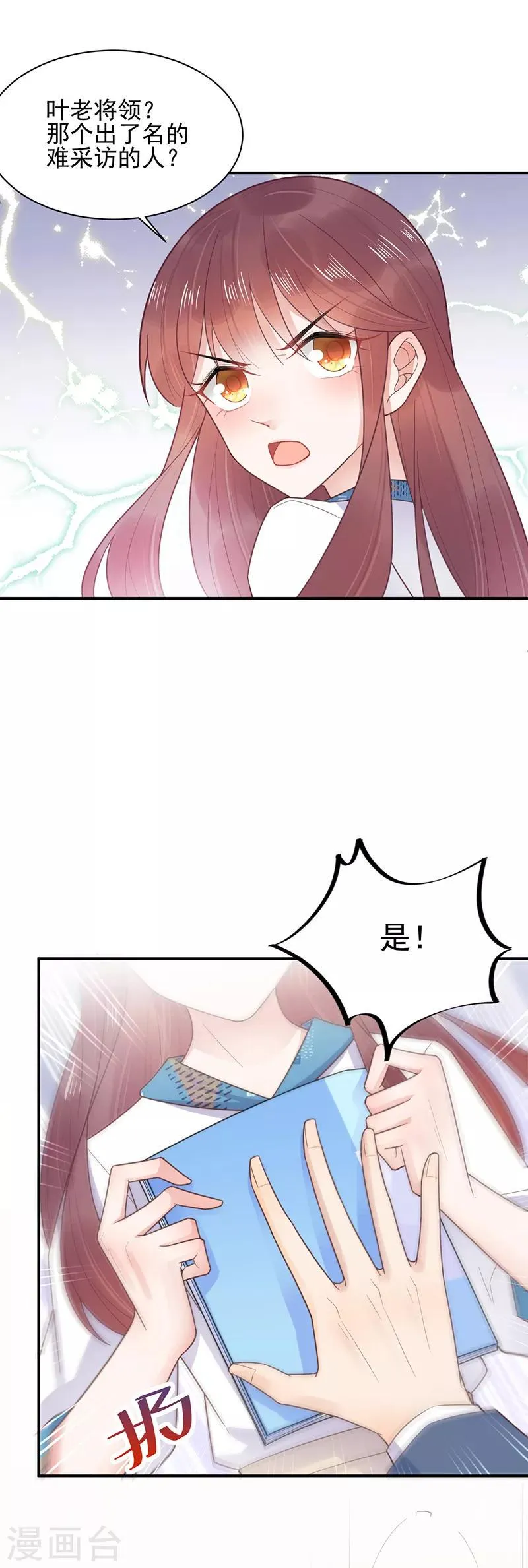 第12话 第17页