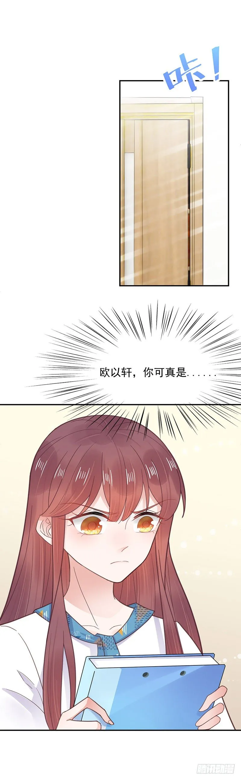 怎么拿到专访？ 第3页