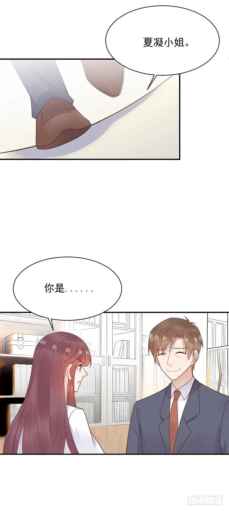 怎么拿到专访？ 第4页