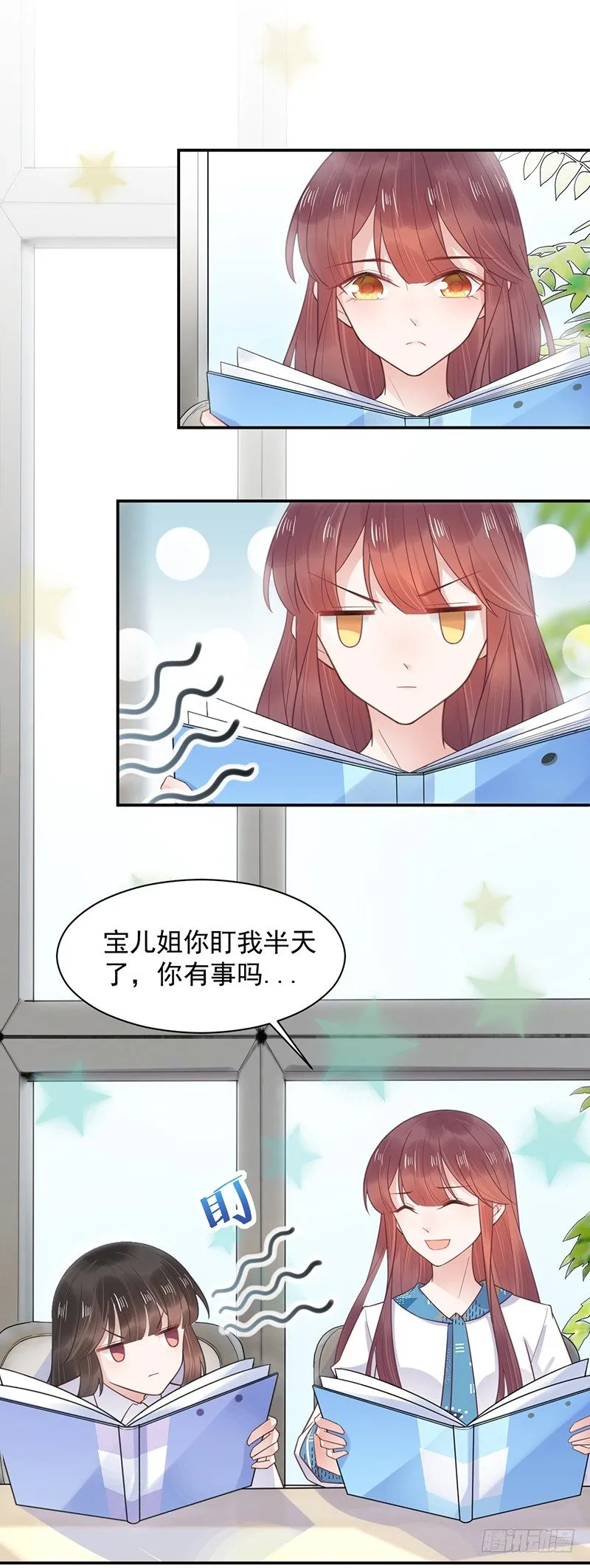 怎么拿到专访？ 第11页