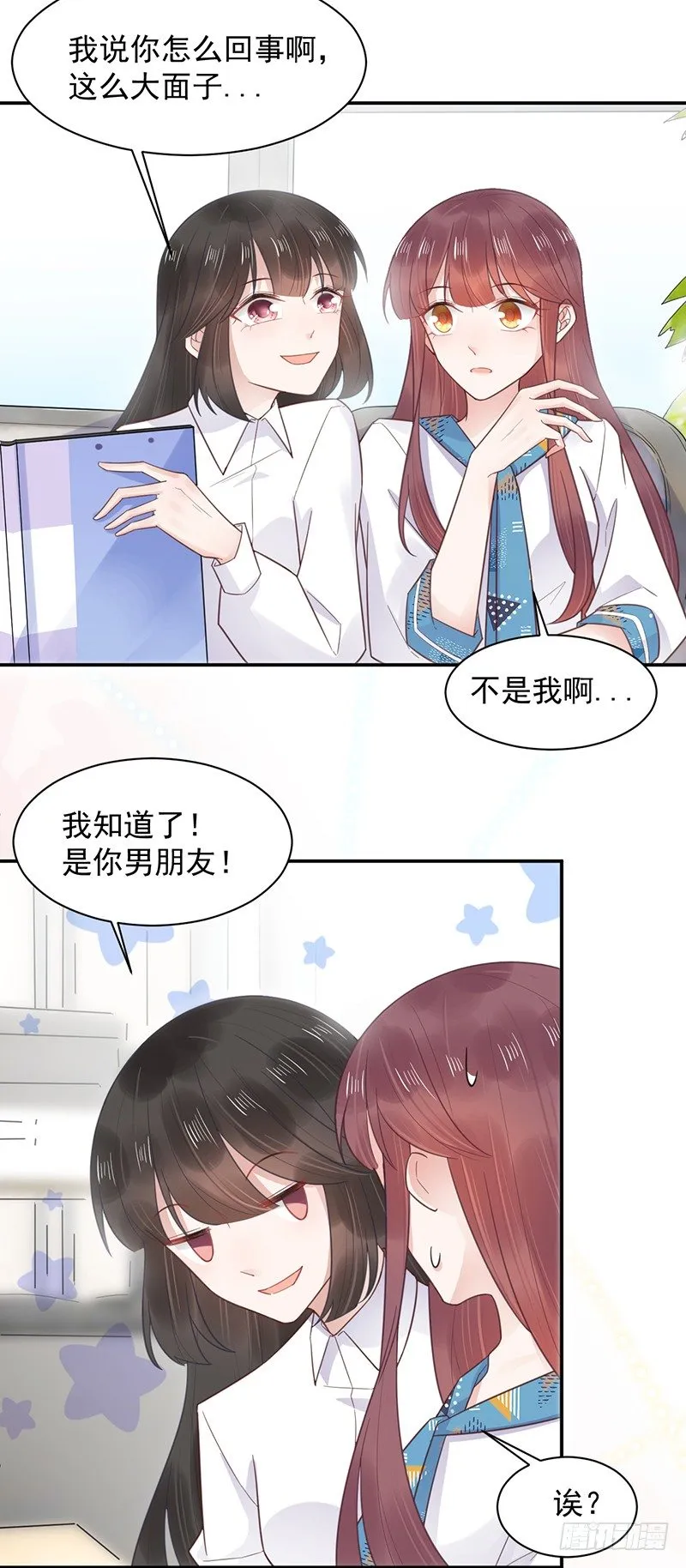 怎么拿到专访？ 第13页
