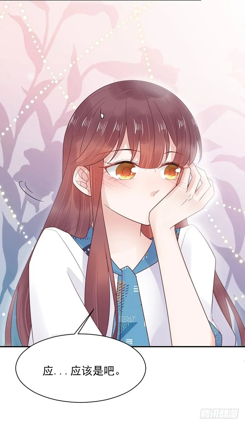 怎么拿到专访？ 第14页
