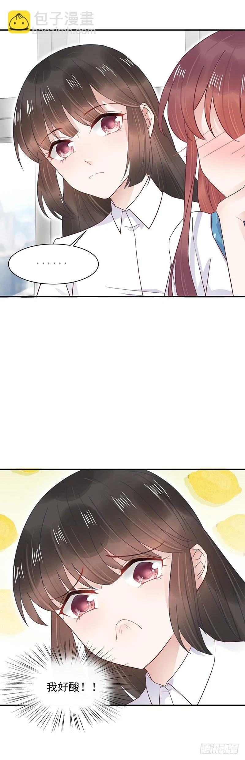 怎么拿到专访？ 第15页