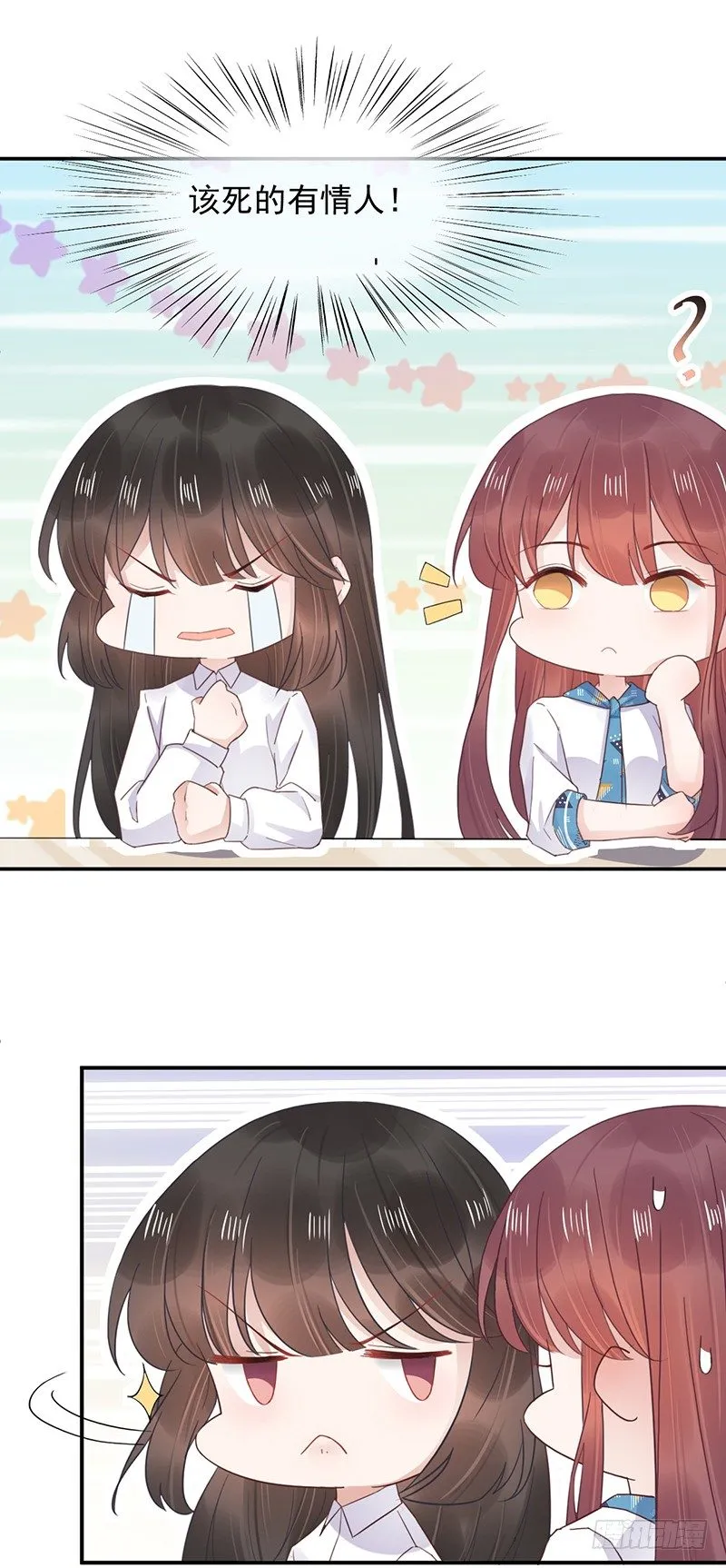 怎么拿到专访？ 第16页