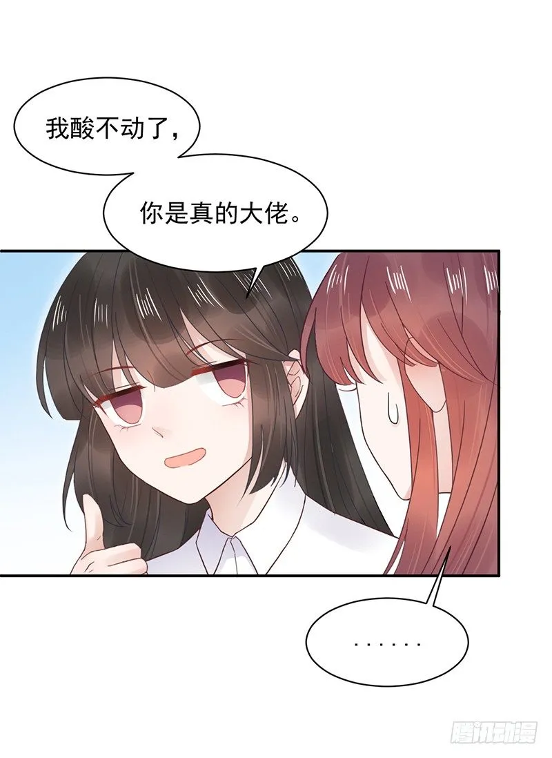 怎么拿到专访？ 第19页