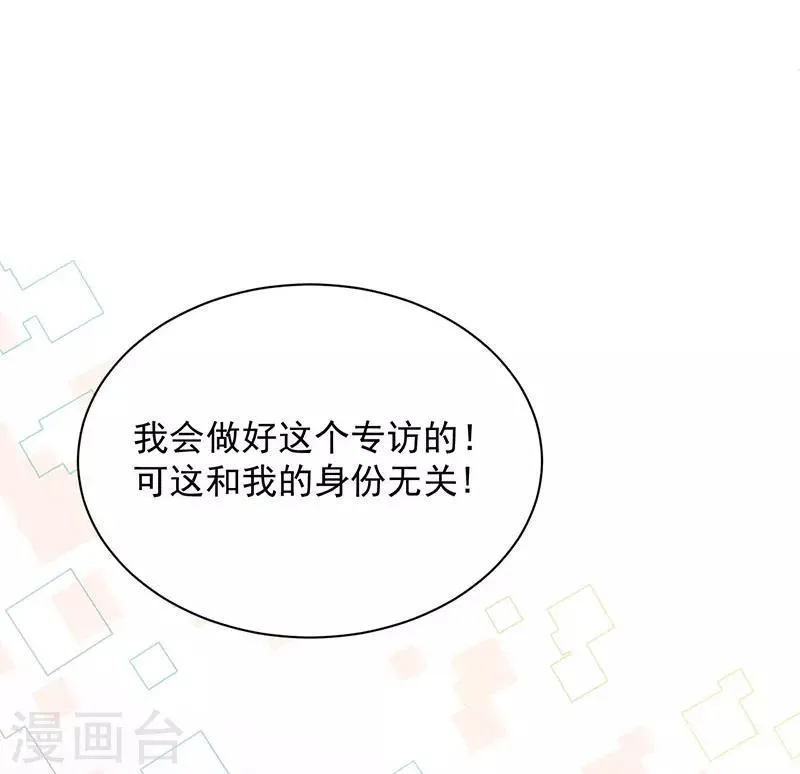 第13话 第1页