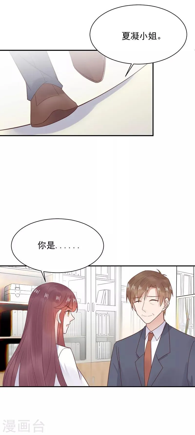 第13话 第4页