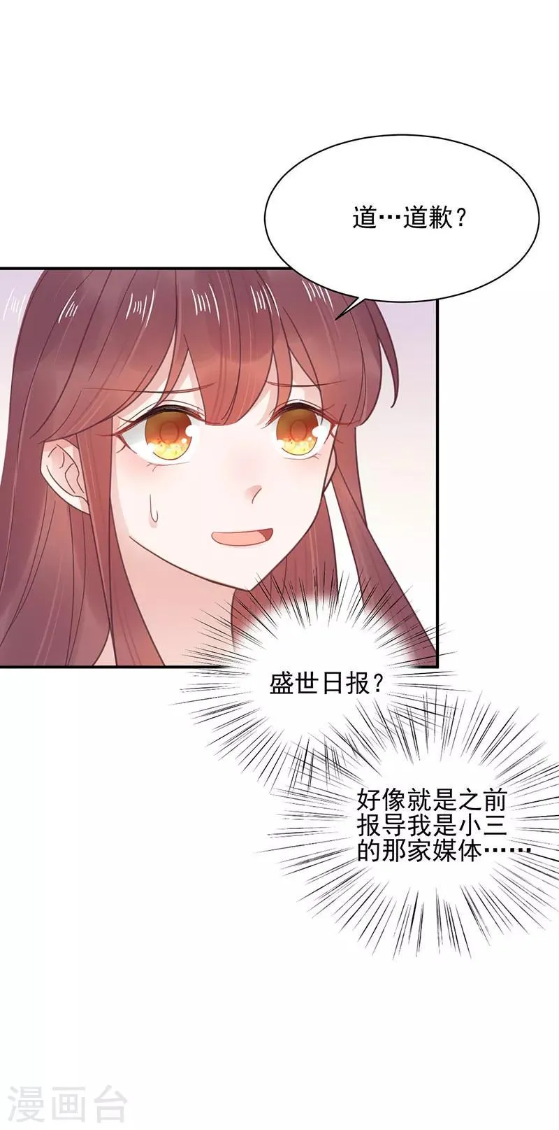第13话 第6页