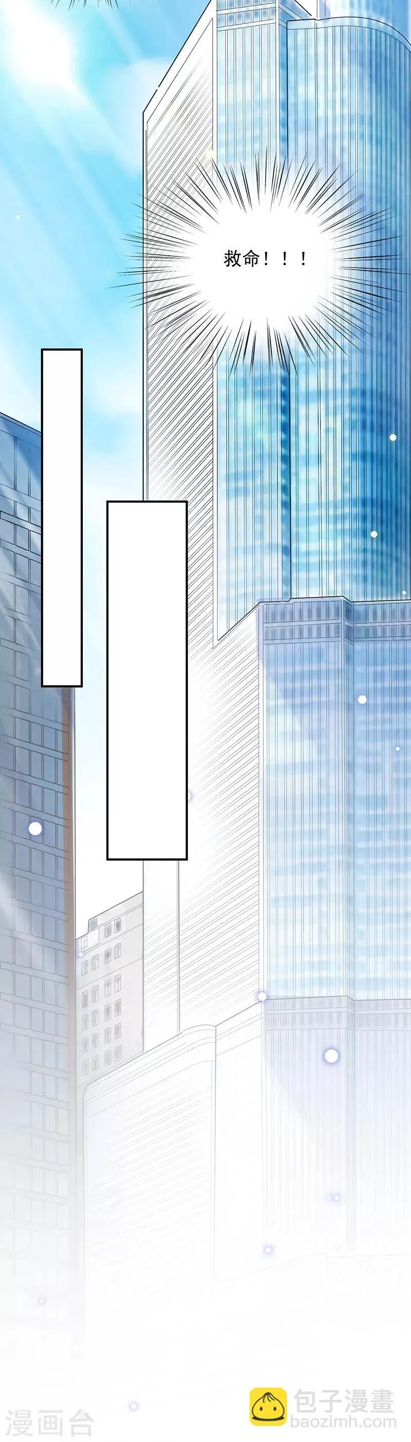 第13话 第10页