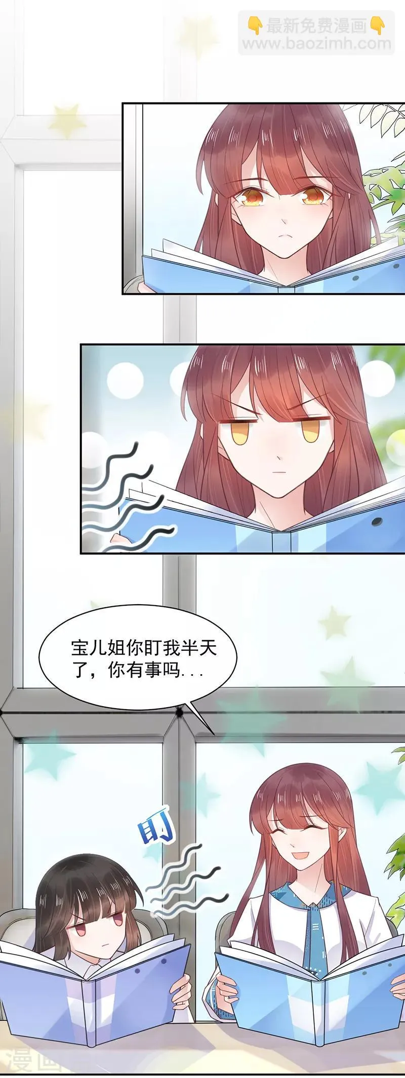 第13话 第11页