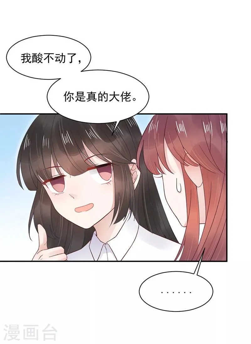 第13话 第19页