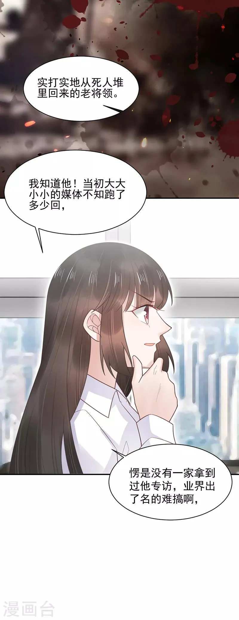 第13话 第21页