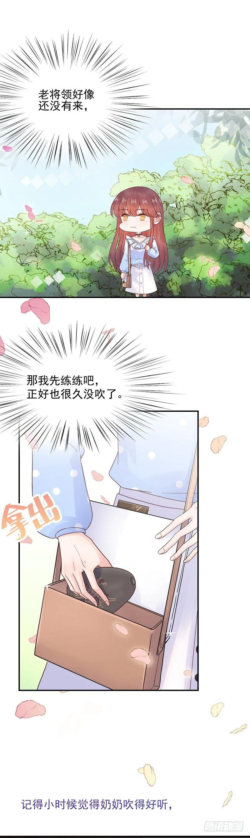 计划失败了？ 第10页