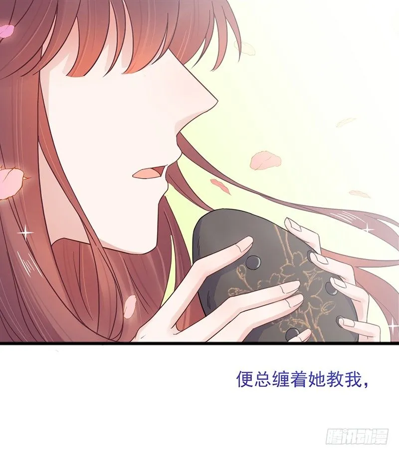 计划失败了？ 第11页
