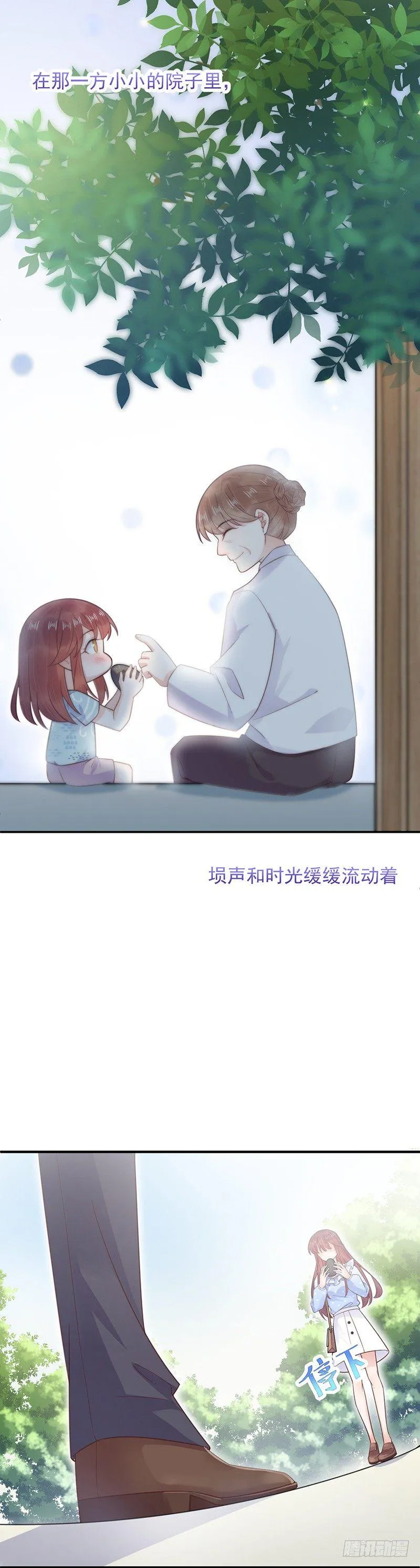 计划失败了？ 第13页