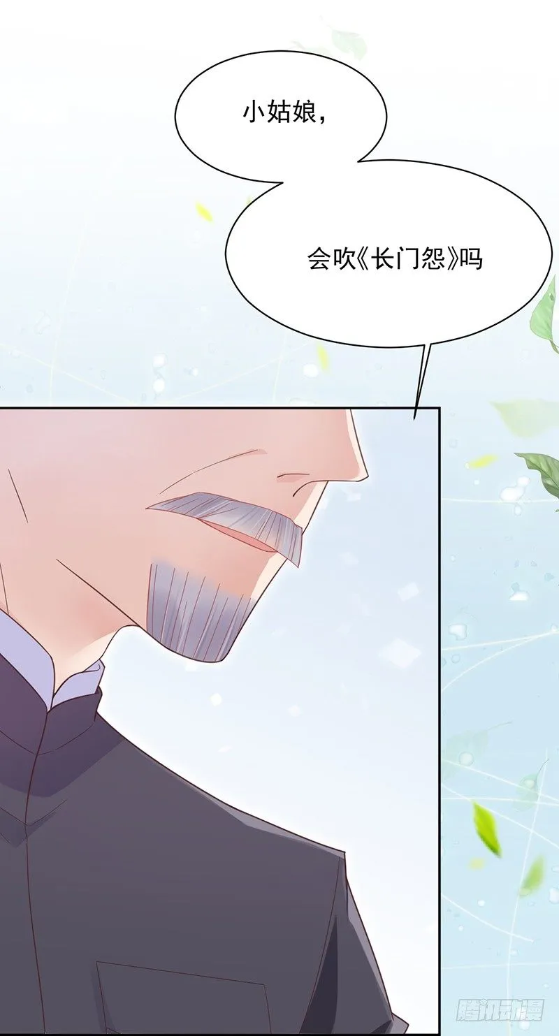 计划失败了？ 第15页