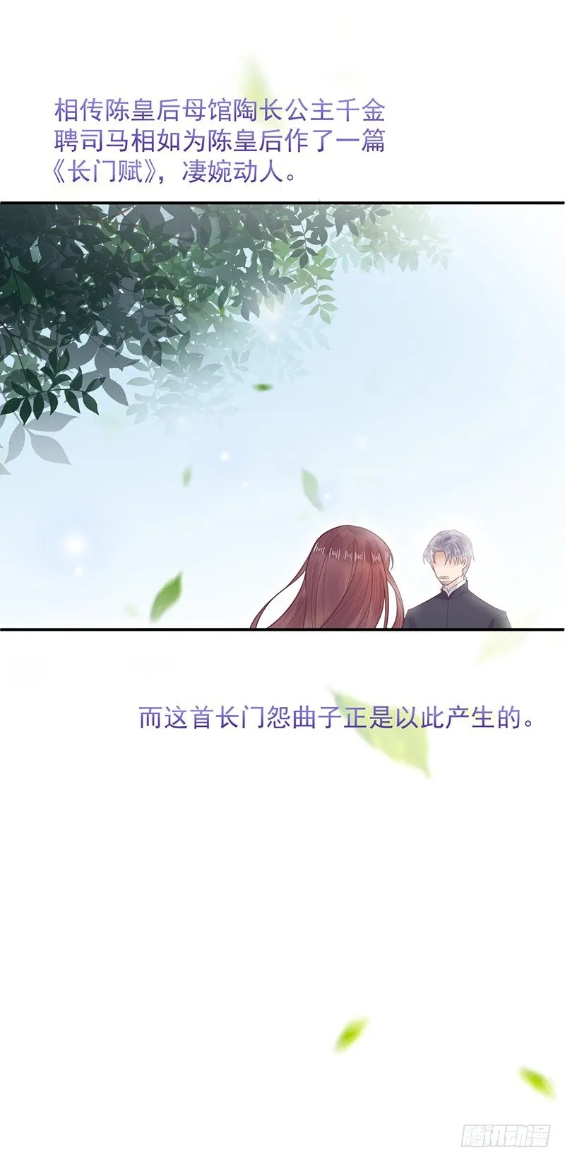 计划失败了？ 第18页