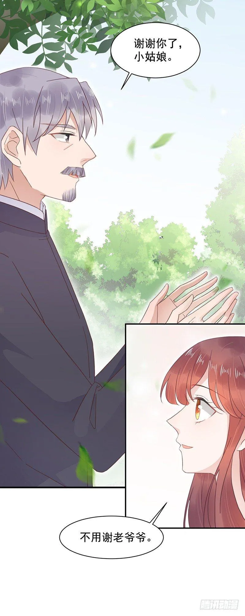 计划失败了？ 第21页