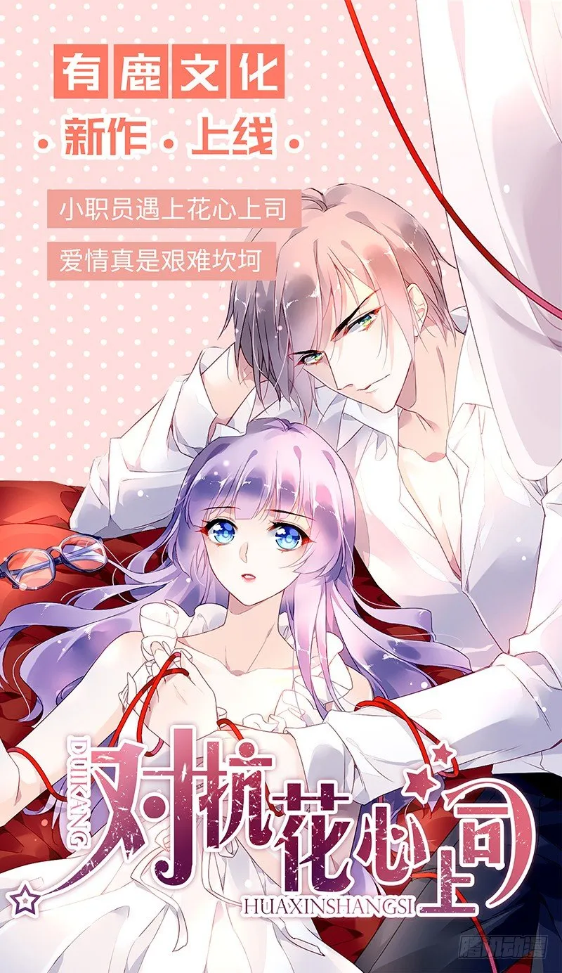 计划失败了？ 第25页