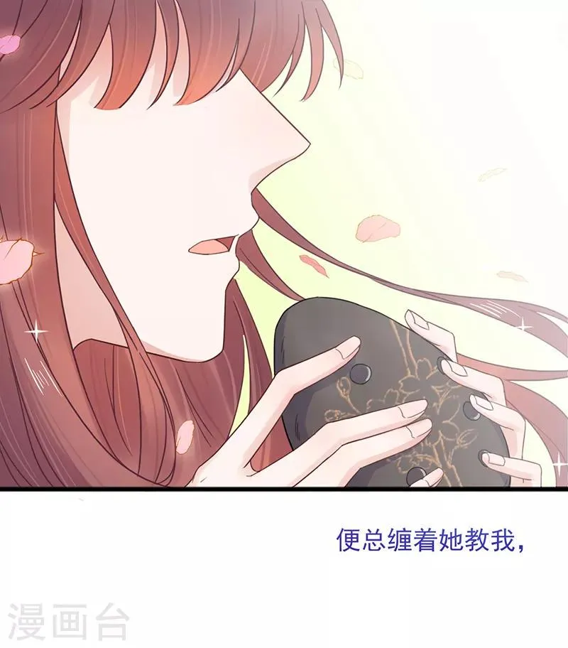 第14话 第11页