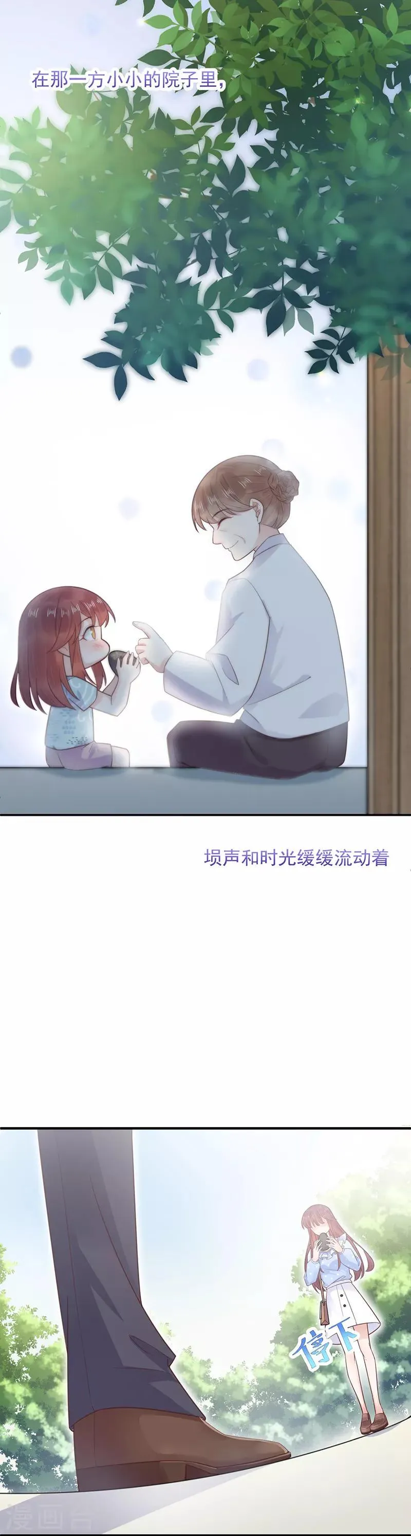 第14话 第13页