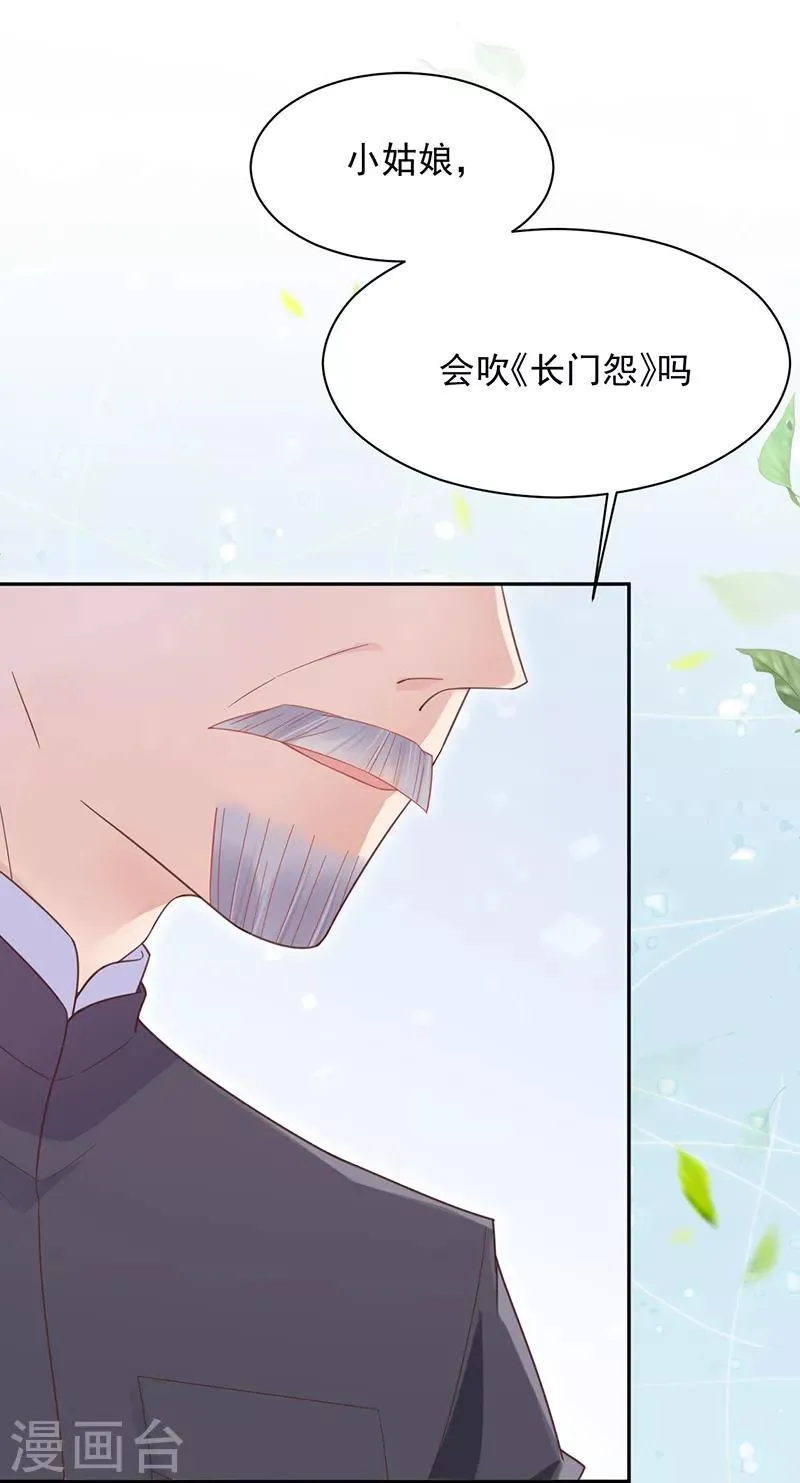第14话 第15页