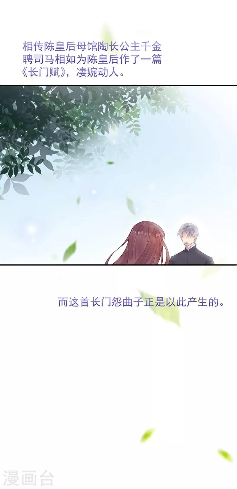 第14话 第18页