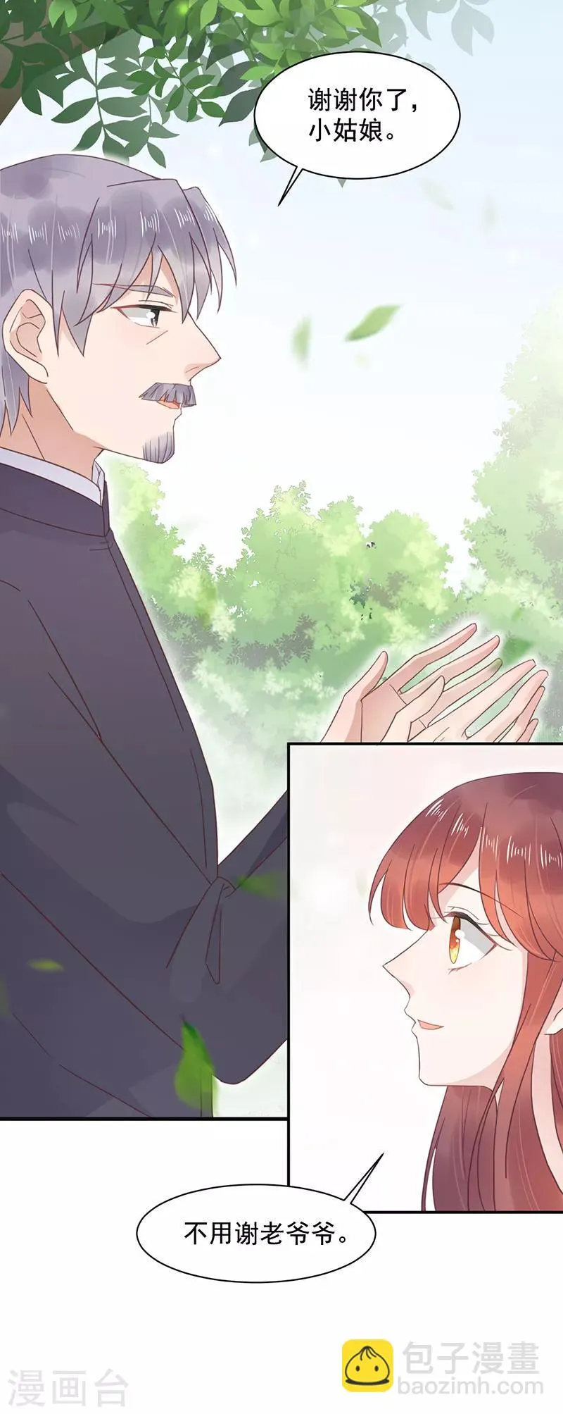 第14话 第21页