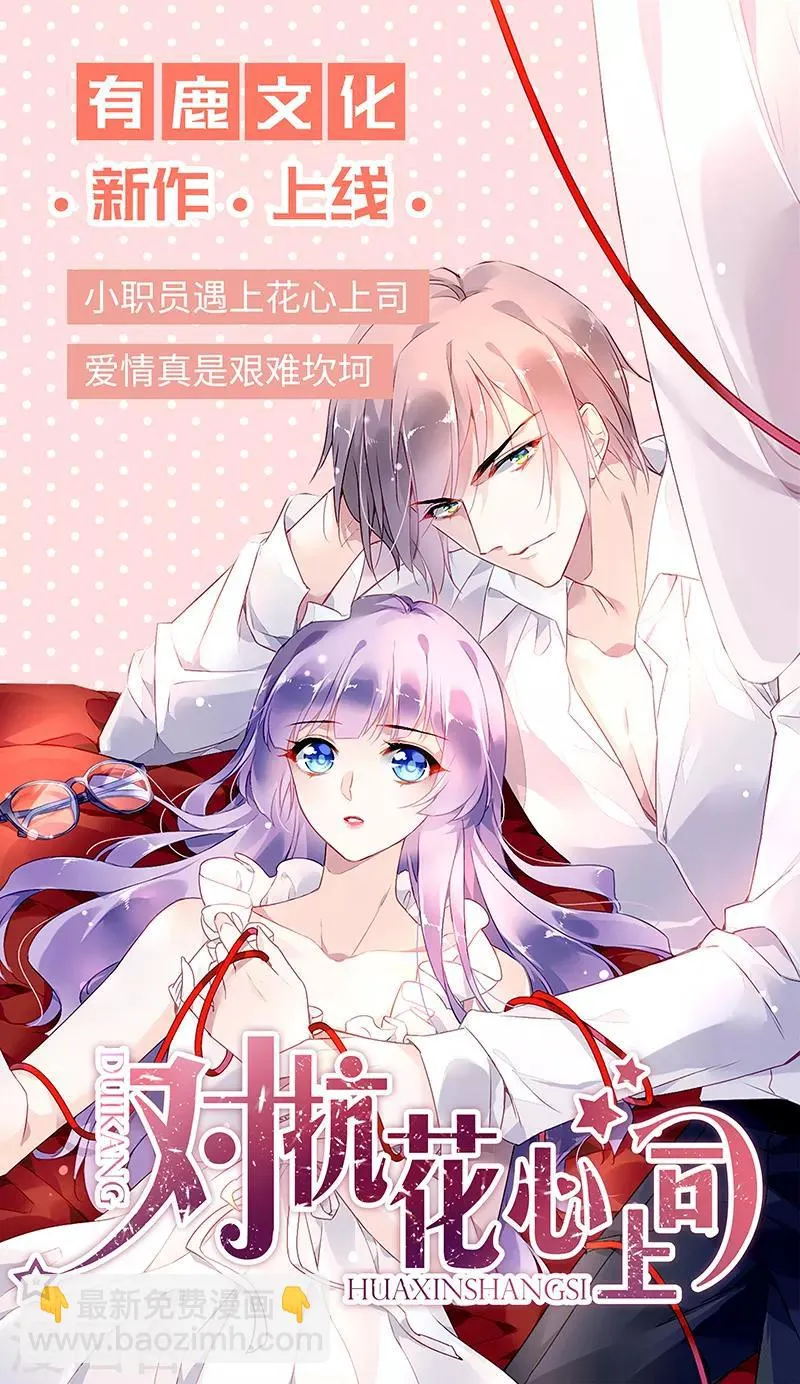 第14话 第25页
