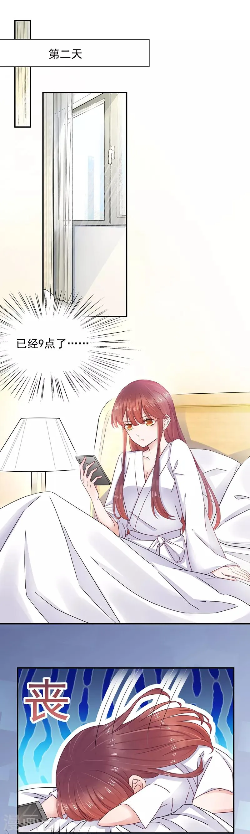 第15话 第1页
