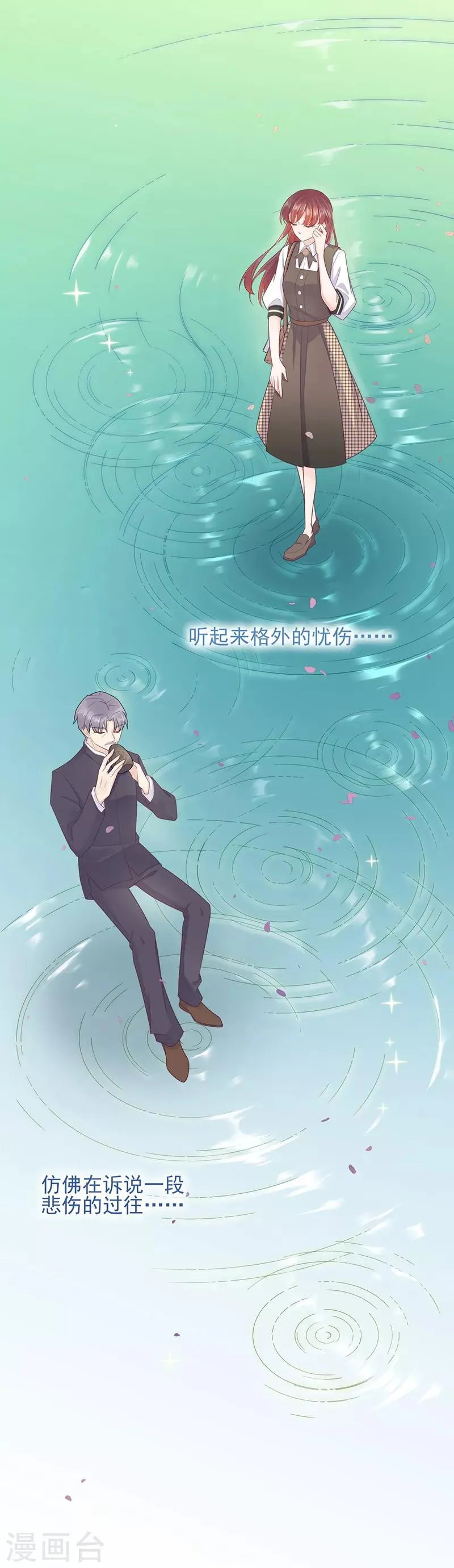 第15话 第11页