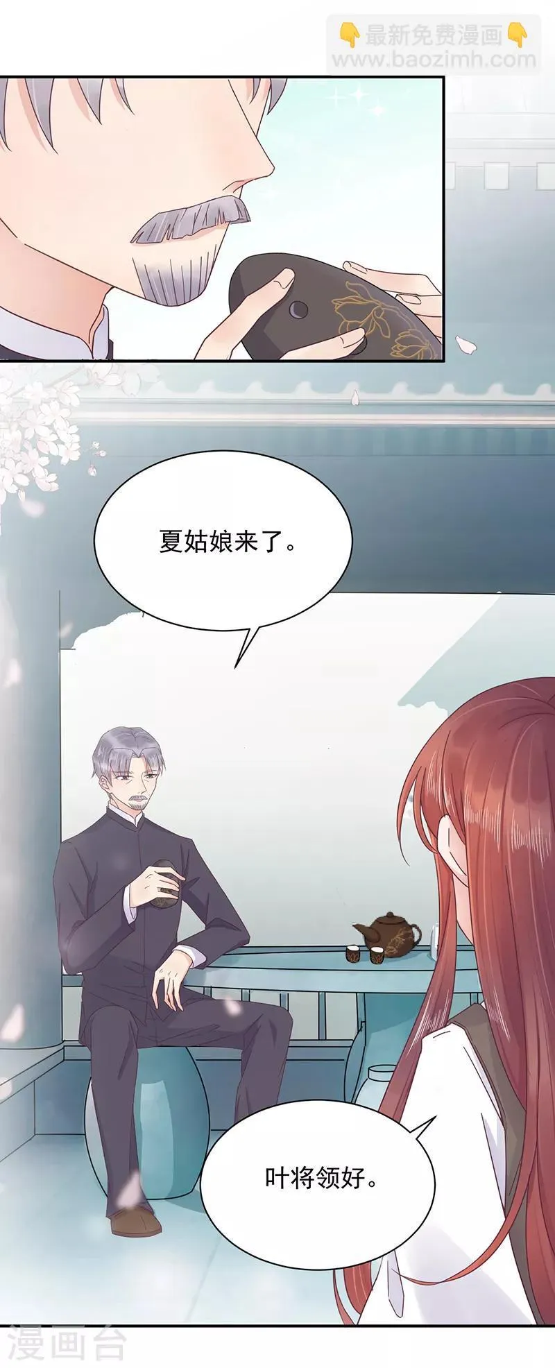 第15话 第12页