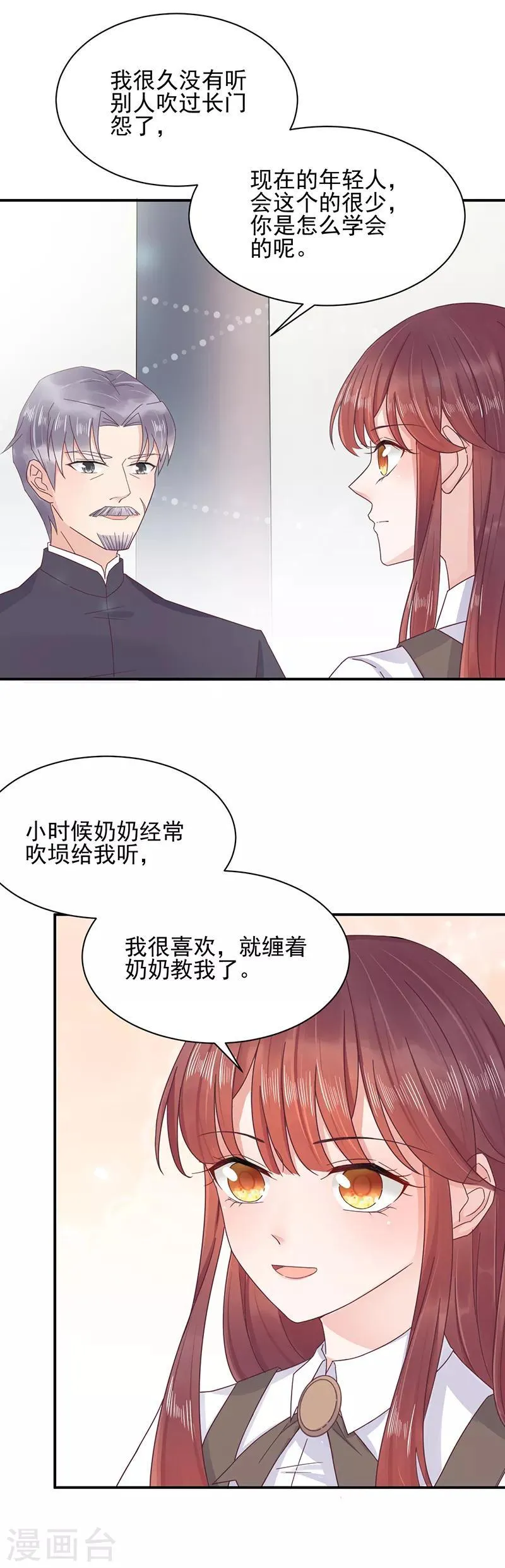 第15话 第15页