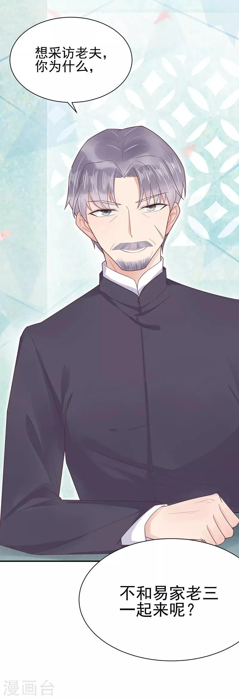 第15话 第20页