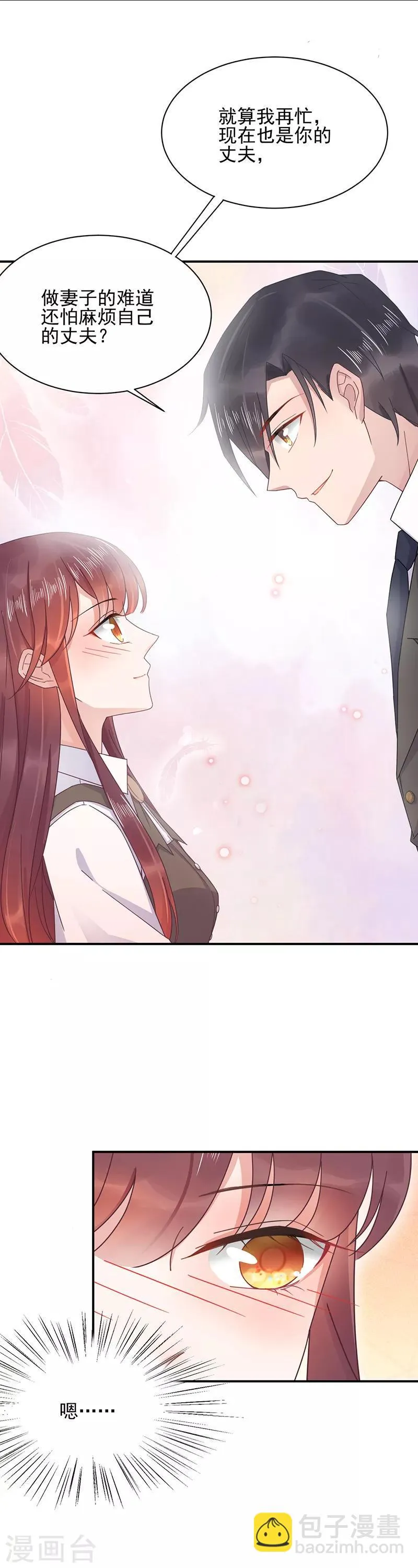 第16话 第14页