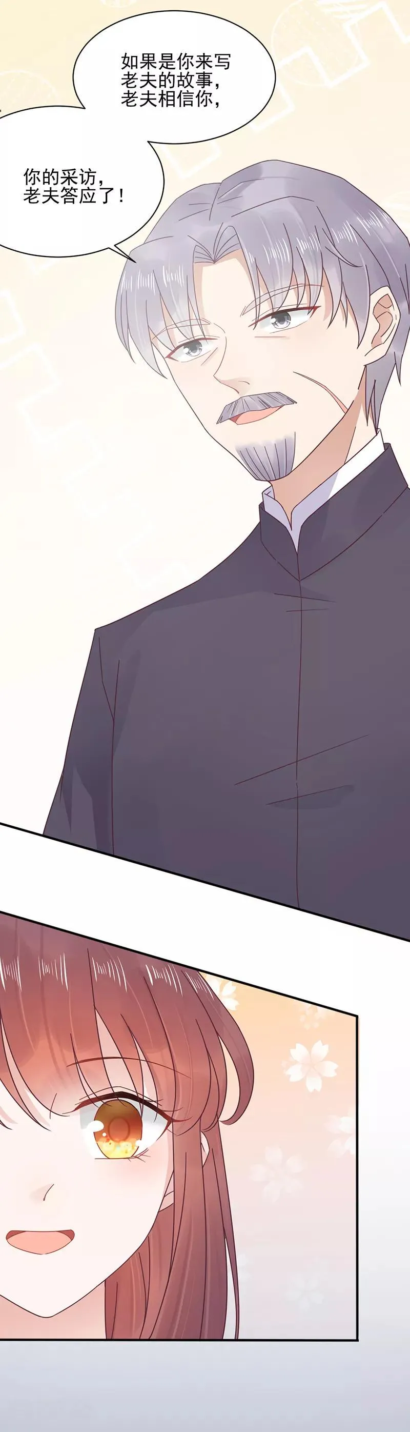 第16话 第21页