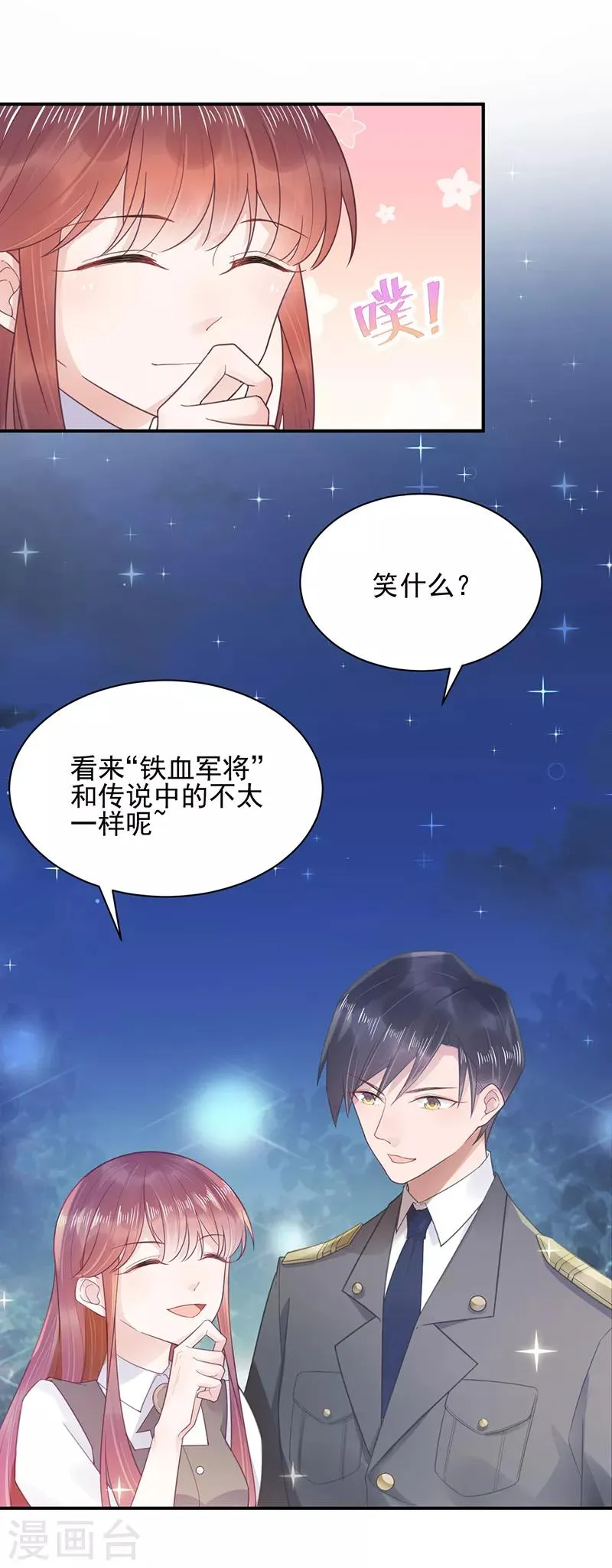 第17话 第10页