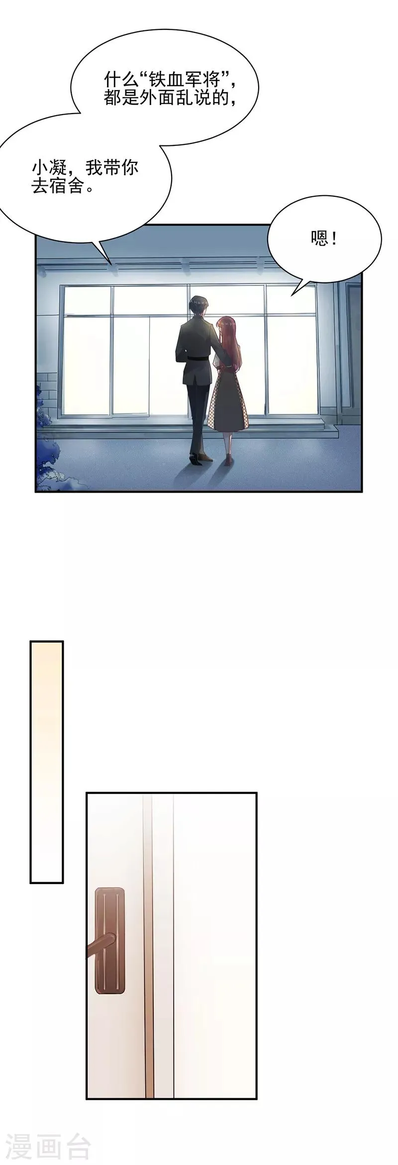 第17话 第11页