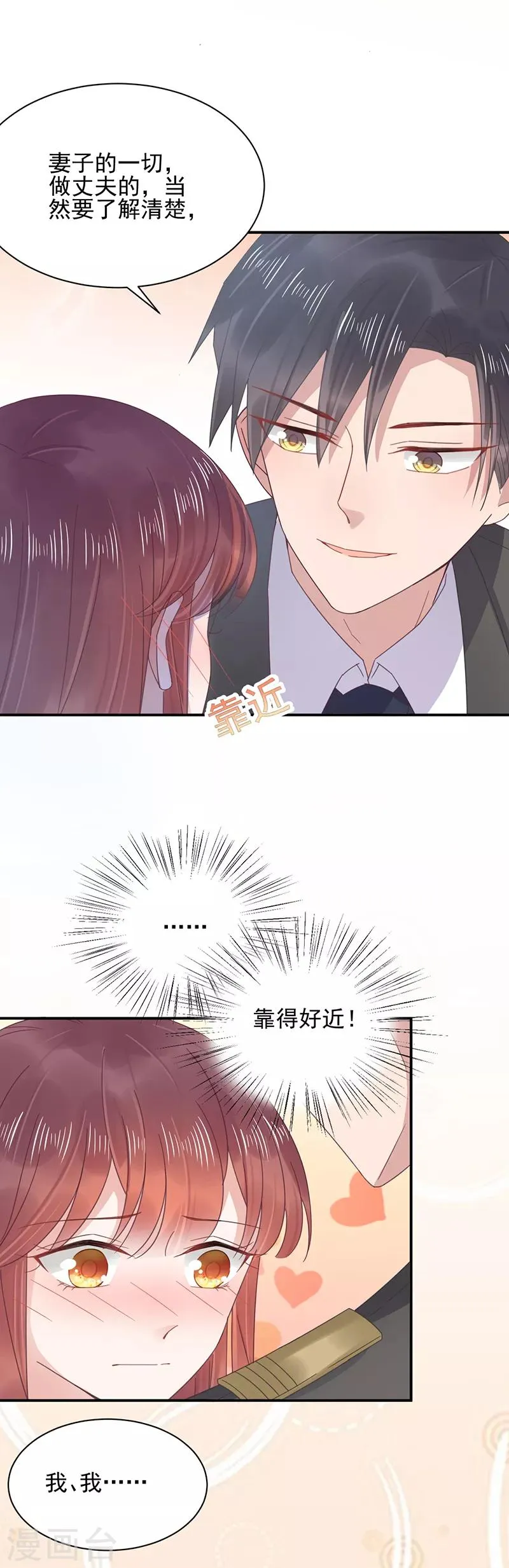 第17话 第16页